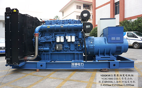 500KW柴油發電機