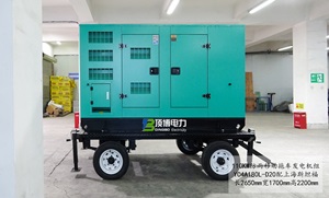 110KW玉柴移動拖車