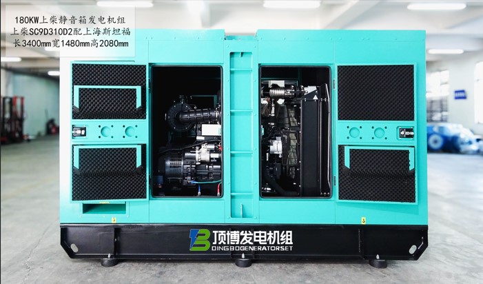 頂博180kw上柴靜音箱發電機組