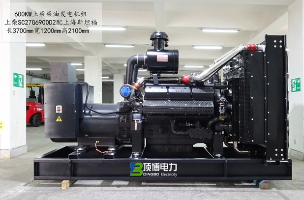 600kw上柴柴油發電機組