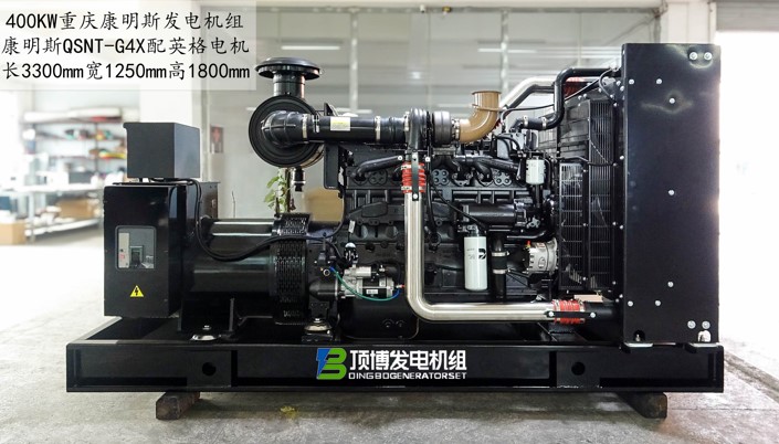 重慶康明斯發(fā)電機(jī)組